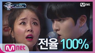 ENG sub I can see your voice 6 4회 KCM 니가 거기서 왜 나와 KCM 조카 전동현 화장을 고치고 190208 EP4 [upl. by Annoit]