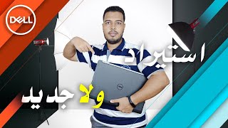 مراجعة كامله لجهاز Dell Precision 7510 Mobile Workstation [upl. by Anastos]