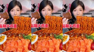 ASMR SOSLU ÇİN YEMEKLERİ YEME  MUKBANG CHINESE SPICY EATING SHOW [upl. by Aneekat]