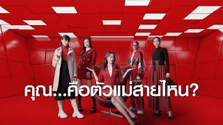 AirAsia l เที่ยวแบบตัวแม่กับไทยแอร์เอเชีย เอ็กซ์ [upl. by Ardnohs589]