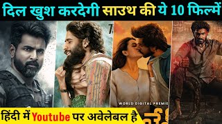 Top 10 South Indian Hindi Dubbed Movies On YouTube amp OTT  filmytalks [upl. by Forras197]