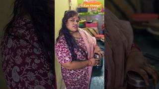 Shahi paneer ya khichdi😉 comedy hushbandwife funny husbanwifecomedy husbandwifecomedy lucknow [upl. by Ajoop]