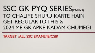 GK PYQ SERIES PART 3  LEC1  PARMAR SSC [upl. by Halas]