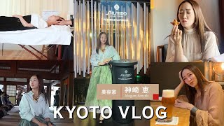 【Vlog】神崎恵の日常の裏側大公開👀資生堂グローバルプレスツアーで京都へ！発表会｜エステ｜食事｜私服紹介｜ルームツアー etc [upl. by Solim123]