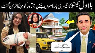 Bilawal Bhutto Big Announcement For Bakhtawar Bhutto On Her 3rd Baby Expensive Gifts 🎁🎉 [upl. by Daht]