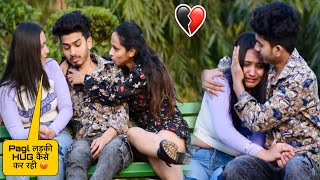 PRANK ON GIRLFRIEND 🥹 ये क्या हो हुआ सोचा नहीं था 😭 On Public Prank [upl. by Nyluqcaj]