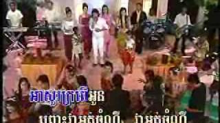 បងសុំក្រពើមួយBong Som Kropeur Mouye [upl. by Eleph232]