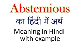 Abstemious meaning in Hindi  Explained Abstemious With Using Sentence [upl. by Alikahs474]