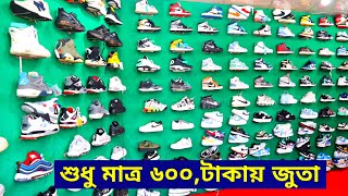 ৫০০টাকায় জুতা নিন Sneakers Price In Bangladesh 2023Buy Best New SneakerShoesSneaker Collection [upl. by Maharg749]