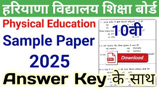 HBSE 10th Physical Education Sample Paper 2025  HBSE Class 10 Physical Education Model Paper 2025 [upl. by Anaerda198]