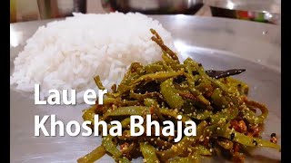 Lau er Khosha Bhaja – Bottle Gourd Peel Stir Fry – Bengali Niramish Recipe [upl. by Aikyt]