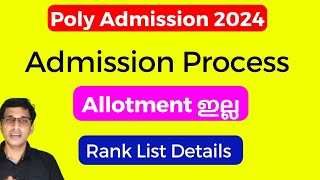 Polytechnic allotment 2024 Polytechnic admission 2024 Lateral Entry counseling Poly Trail allotme [upl. by Bindman]