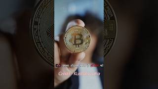 Bitcoin पर Zero Tax AbhishekKar KushalLodha548 podcast shorts bitcoin facts dubai money [upl. by Eizeerb]