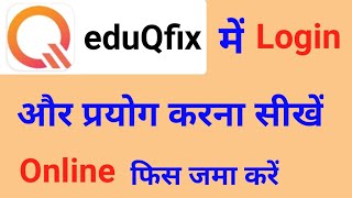 Qfix application ka use kaise karen  qfix me login kaise kare  qfix me account kaise banaye  Qfix [upl. by Kleon]