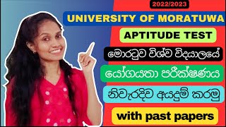 How to apply Aptitude Test 2024 University of Moratuwa  Yogyatha Parikshana 2022 AL sinhala [upl. by Safoelc263]