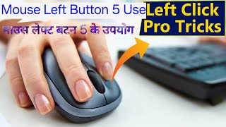 Mouse Left Button Use  Hindi [upl. by Lark]