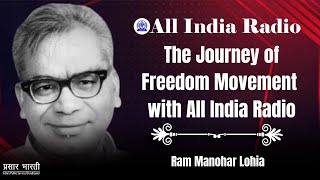 Ram Manohar Lohia II The Journey of Freedom Movement with All India Radio II Episode 56 [upl. by Itaws]