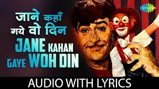 Jane Kahan Gaye Woh Din with lyrics  जाने कहाँ गए वह दिन के बोल  Mukesh [upl. by Ys]