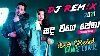 Sada Wage Pena Dj Remix Song සද වෙගෙ පේනාDj songHana Ft Dilo SadaWage pena DjDj Sanira Remix [upl. by Akinirt]