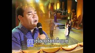 Khmer SongPrek Aeng Os SongKhimSongVeaChamp4 [upl. by Niala772]