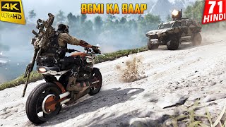 BGMI KA BAAP in ACTION  Ghost Recon Breakpoint Gameplay  RTX 4090 [upl. by Bellis188]