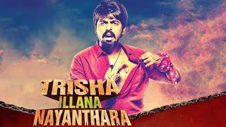 Trisha Illana Nayanthara Tamil full movie [upl. by Norre]