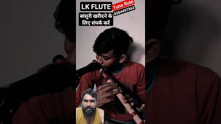 LK FLUTE 🎼 flute music flute basuri music basuri song  flute flutemusic like music shorts [upl. by Liamsi]