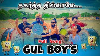 Thagartha Thillale Gana Song  Gummidipoondi Gana  Gul Boy’s  Comedy  Gana Muthu  New Gana Song [upl. by Gnuh]