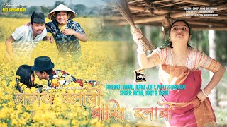 Nogot Blabw Baki Blabw  Official Bodo Music Video  Nayan Borgoyary Binoy Dwimary amp Tarun Brahma [upl. by Tandi152]