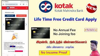 Kotak Mahindra Bank Best Credit Cards 2023  lifetime free credit card Without Income Proof in Tamil [upl. by Mariel]