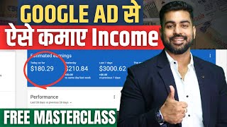 Google Ads Explained 2024  How to Earn from Google Ads  Earn Money  Passive Income [upl. by Nawuj487]