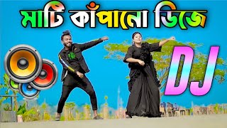 New Bangla Dj Gan 2024  Amar Gaye Premer Jor Dj Gan  নাচের সেরা ডিজে গান  Bangla Cover Dance 2024 [upl. by Holli]