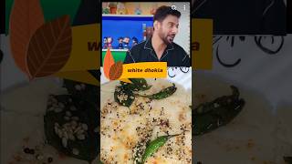 Ranveer Brars and Bharti Singh Favourite white dhokla dhoklashortSiddhant recipe [upl. by Dygall96]