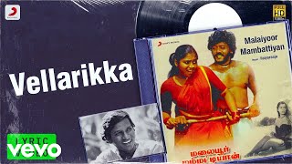 Malaiyoor Mambattiyan  Vellarikka Lyric  Thiyagarajan Saritha  Ilaiyaraaja [upl. by Odrareve128]