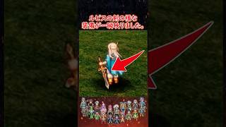 ドラクエ解説 DQ3 HD2D版 遊ぶ前に知っておきたい新要素3選【メイルス】 [upl. by Brawner]