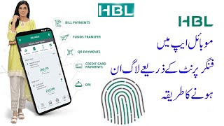 How Set Biometric Login and Quick Balance Feature in HBL Mobile App [upl. by Annahgiel]