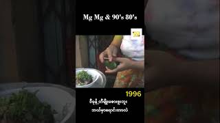 Famous local food in Myanmar [upl. by Philander]