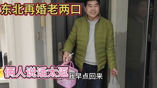 老金四天才回家，熬皮冻煎小鱼，二嫂又给拿了一堆好吃的！ [upl. by Aneleasor]