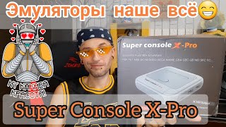 Super console X pro [upl. by Airotcivairam825]