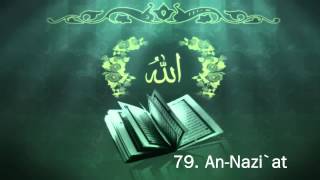 Surah 79 AnNaziat  Sheikh Maher Al Muaiqly [upl. by Sidran]