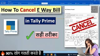 How to Cancel E Way Bill in Tally Prime  Cancellation of E Way Bill in Tally Prime [upl. by Sarette]