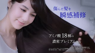 佐生雪 ＆ 松本潤 嵐 コーセー ジュレーム アミノ 「カウンセラー」篇 TVCM [upl. by Partan]