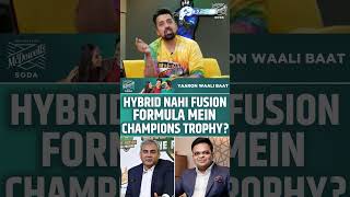 HYBRID NAHI FUSION FORMULA MEIN HOGI CHAMPIONS TROPHY championstrophy FUSIONMODEL [upl. by Tnecnivleahcim]