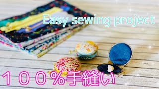 ハマる！ 意外にカンタンで奥深いから楽しい マカロンポーチの作り方 zippier pouch tutorial リバティでかわいく ファスナー１２㎝使用 fabric scraps [upl. by Thurnau]