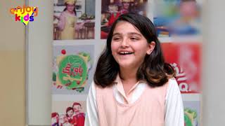 Bawarchi Bachay School Season 1  Audition 11 Eshal  Enjoy Kids [upl. by Etnomaj]