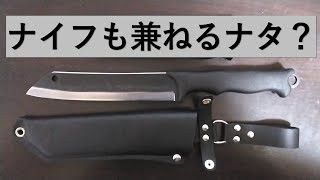 ヴァレステレカ テラバ スクラマ 240 [upl. by Ahsoj]