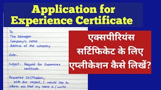 application for Experience Certificatehow to write application for experience certificate [upl. by Ecidna661]