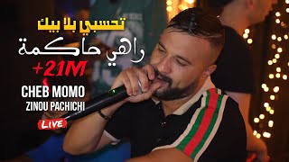 Cheb Momo 2023  تحسبي بلا بيك Rahi Hakma ©️ Avec Zinou Pachichi Live Mariage [upl. by Jegar]