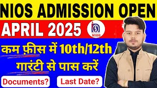 Nios Admission 202425 October  Nios Me Admission Kaise Le  Nios Se 10th12th Kaise Kare [upl. by Odella949]