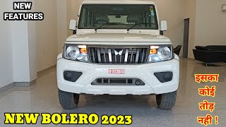 Bolero 2023 new model🔥देसी SUV अब ✅ Bolero top model b6 optional 7 seater on road price review [upl. by Beverly621]